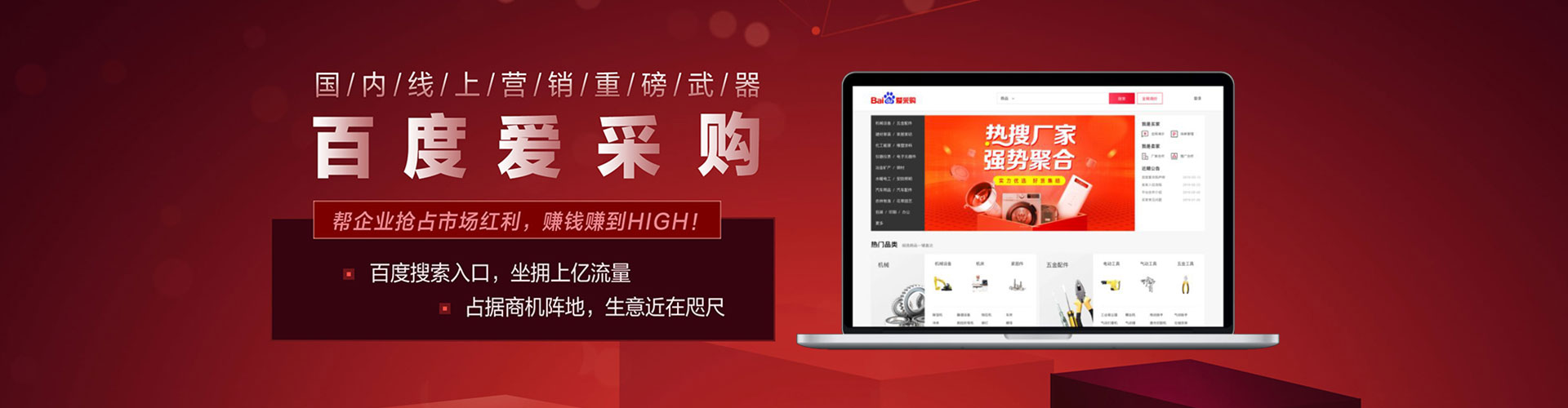 滕州微博信息流